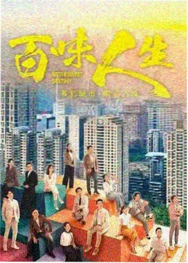 最后生还者 免费看网站剧集