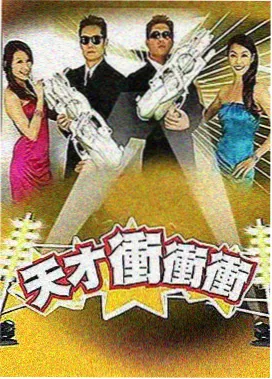 奔跑吧 免费看网站综艺