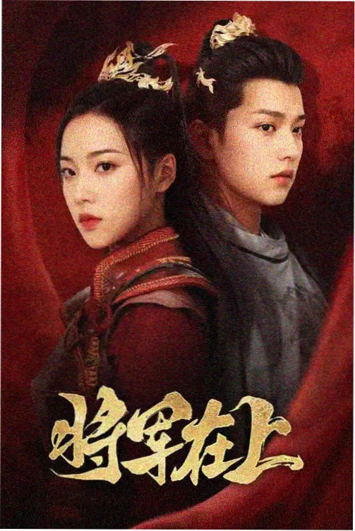 免费看网站剧集 2026美剧秋季档前瞻